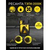 Тепловые пушки Ресанта ТЭПК-3000 67/1/22 Тепловая электрическая пушка { 220В, 50Гц, керам.нагревательный элемент, Мощность 3 кВт, Номинальный ток 8,7А, 2 режима работы, Защита от перегрева }